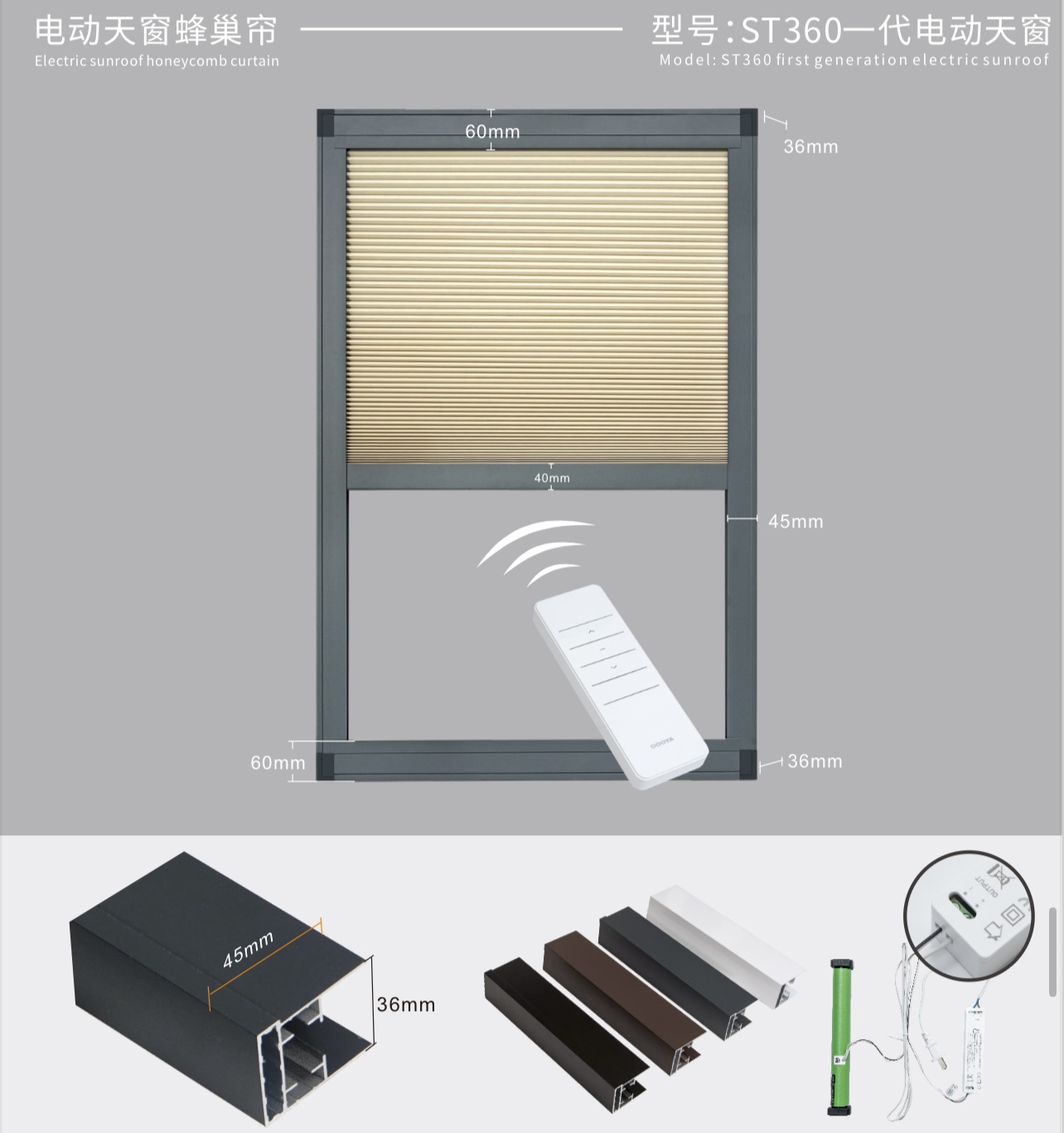 ZHUO MEI skylight honeycomb shade