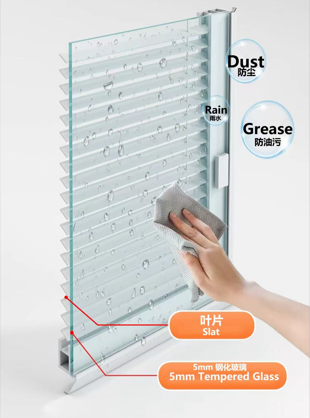 Dust, rain and grease proof